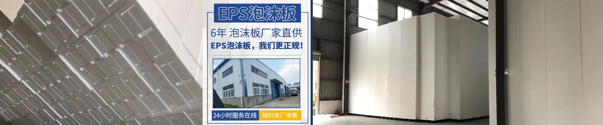 寧波舜源凈化工程有限公司
